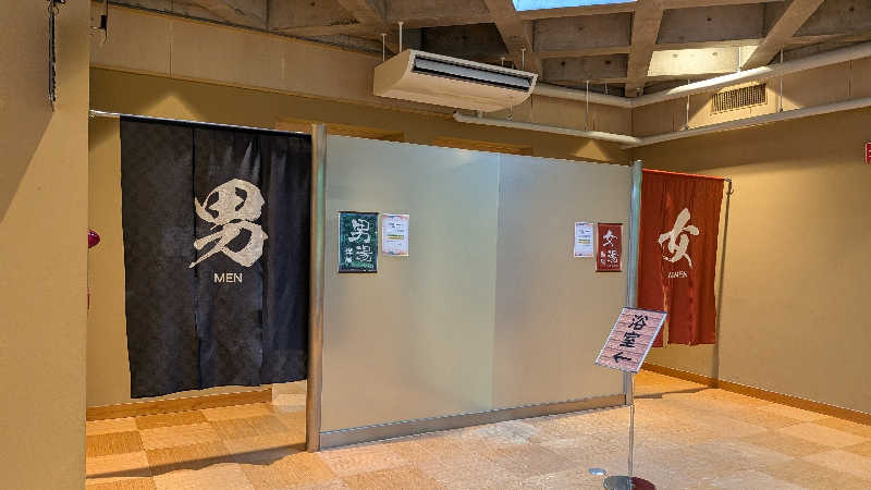 ボウズさんの津和野温泉なごみの里のサ活写真