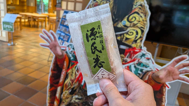 ボウズさんの津和野温泉なごみの里のサ活写真