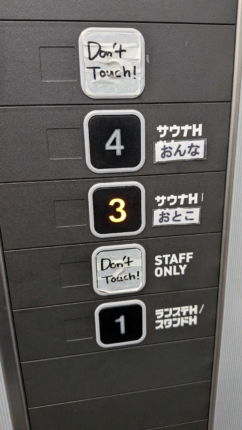 ボウズさんのととけん日本橋浜町のサ活写真