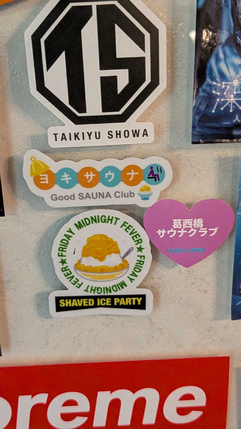 ボウズさんの平和湯のサ活写真