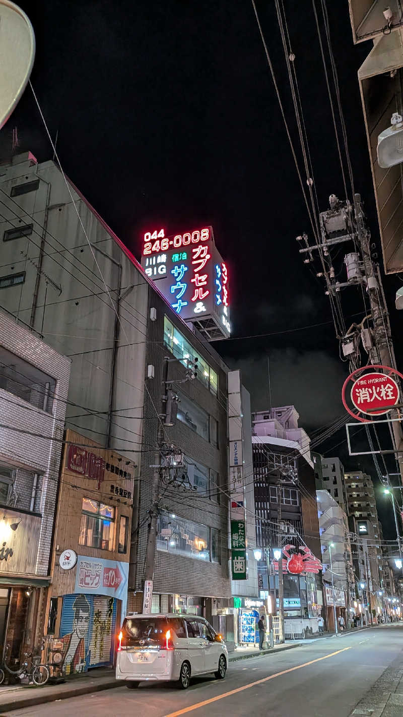 ボウズさんの平和湯のサ活写真