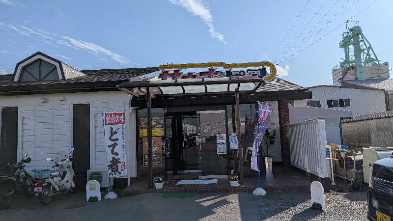 ボウズさんのサウナピアのサ活写真