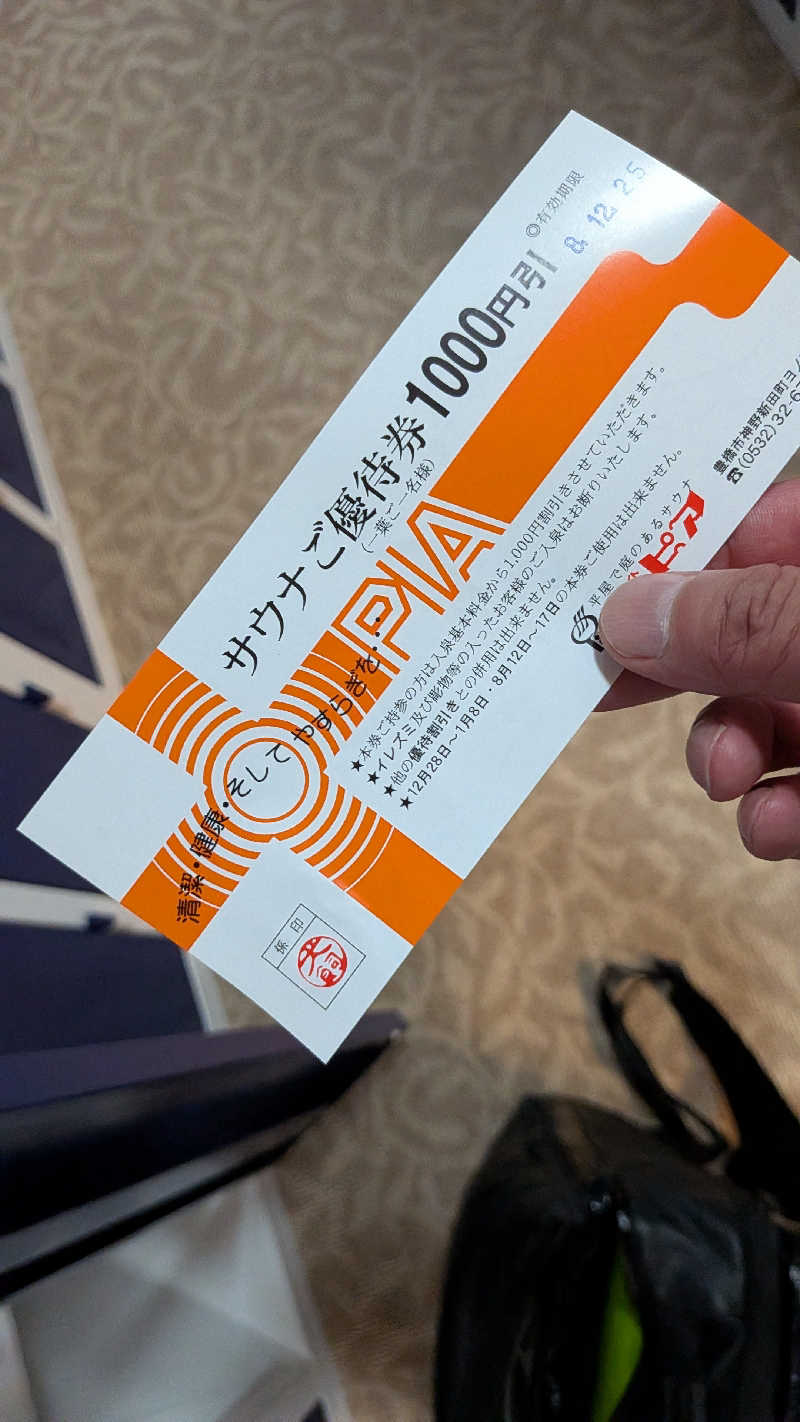 ボウズさんのサウナピアのサ活写真