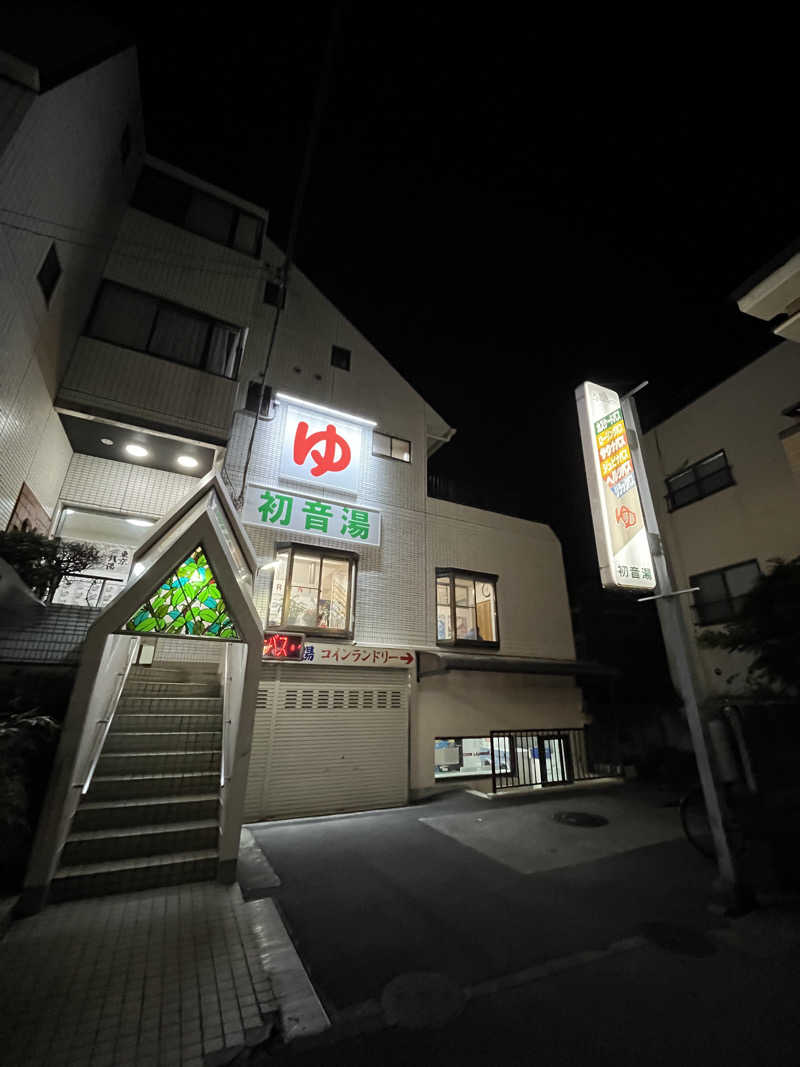 サウナマット交換係♨️さんの初音湯のサ活写真