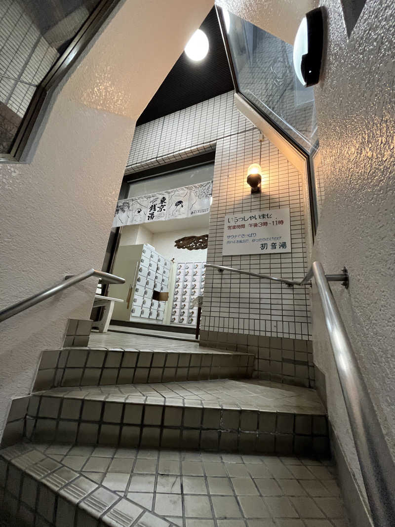 サウナマット交換係♨️さんの初音湯のサ活写真