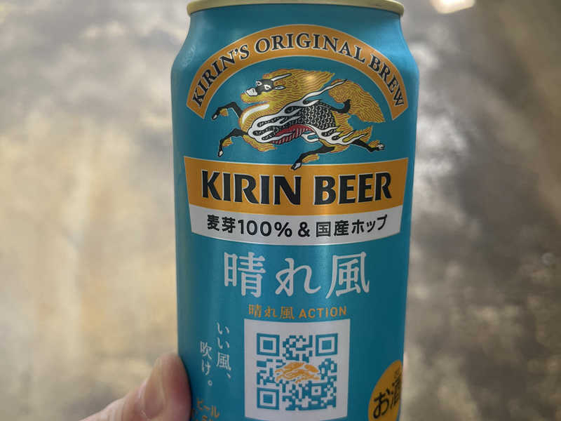 キリン晴れ風