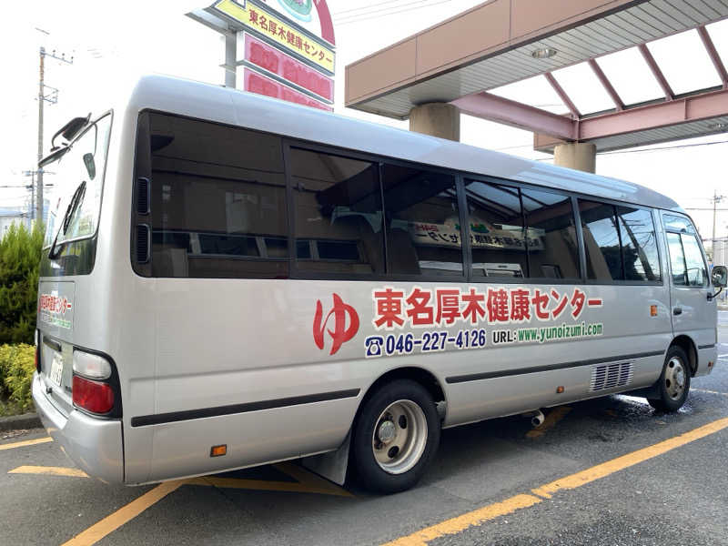 、さんの湯乃泉 東名厚木健康センターのサ活写真