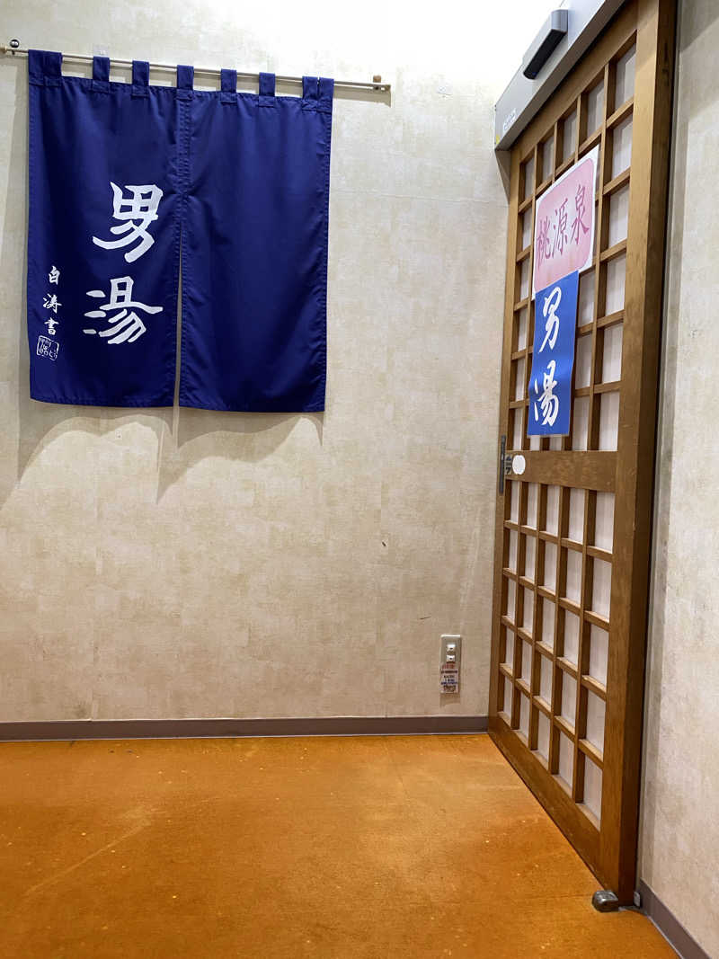 、さんの天然温泉 りっかりっか湯(那覇セントラルホテル)のサ活写真