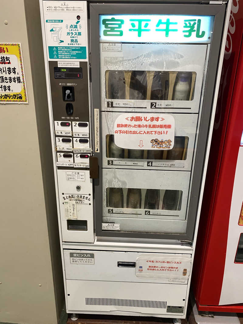 、さんの天然温泉 りっかりっか湯(那覇セントラルホテル)のサ活写真