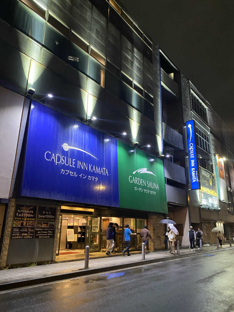 、さんのガーデンサウナ蒲田 (カプセルイン蒲田)のサ活写真