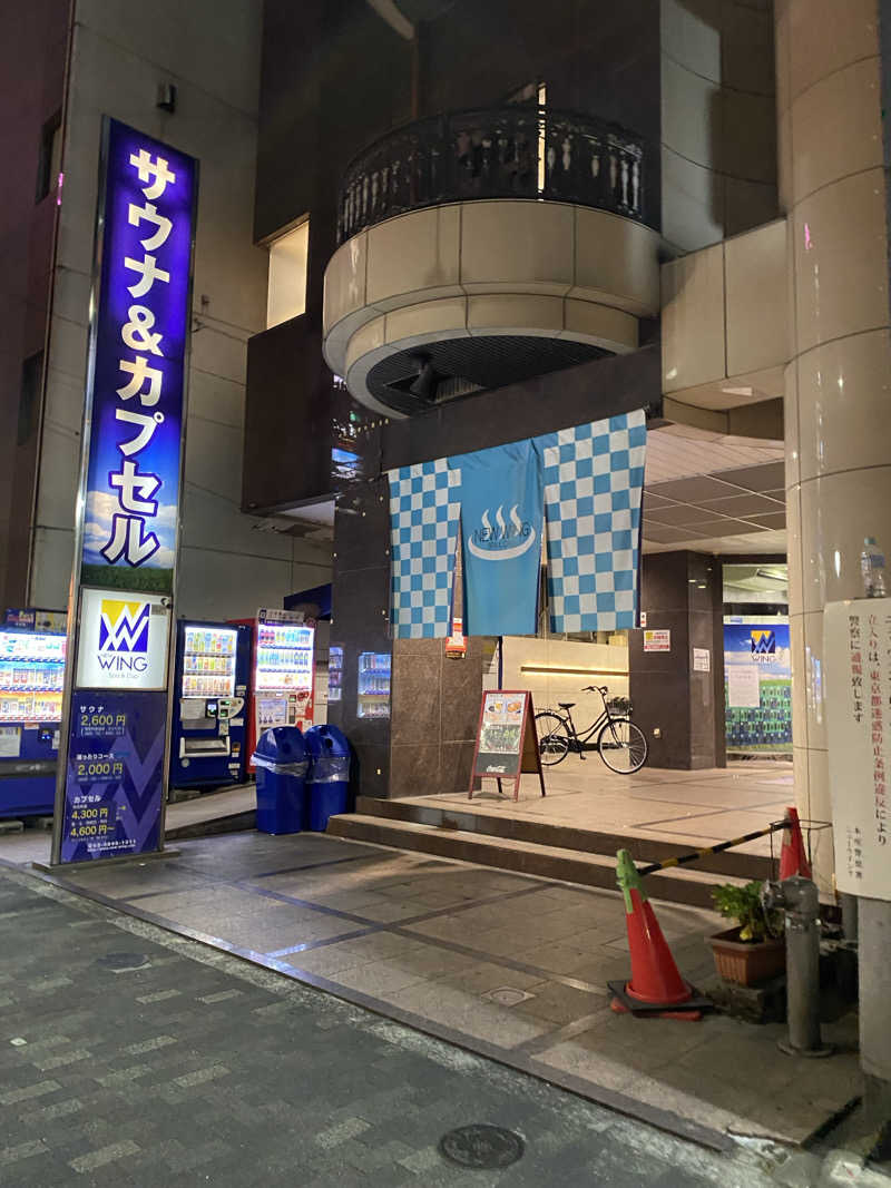 、さんのスパ&カプセル ニューウイングのサ活写真