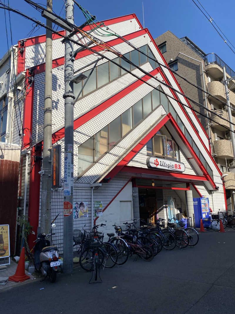 、さんのユートピア白玉温泉のサ活写真