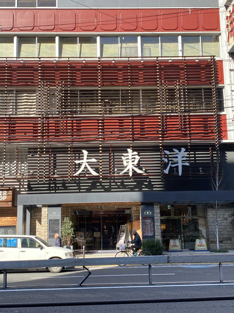 、さんのサウナ&スパ カプセルホテル 大東洋のサ活写真