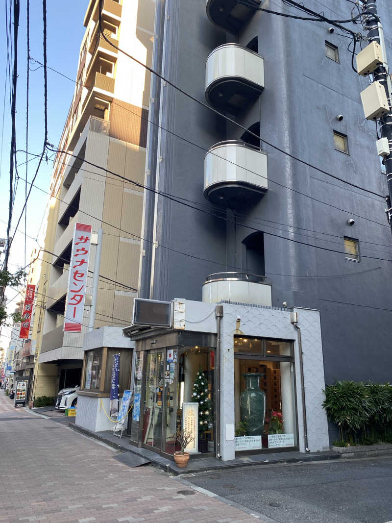 、さんのサウナセンター鶯谷本店のサ活写真