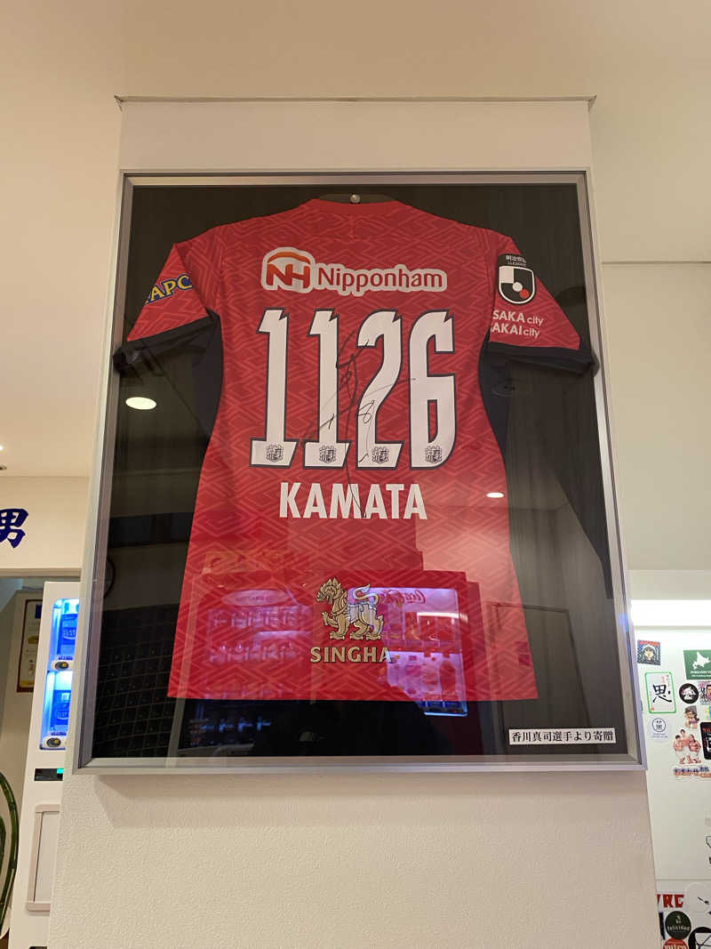 、さんの蒲田温泉のサ活写真