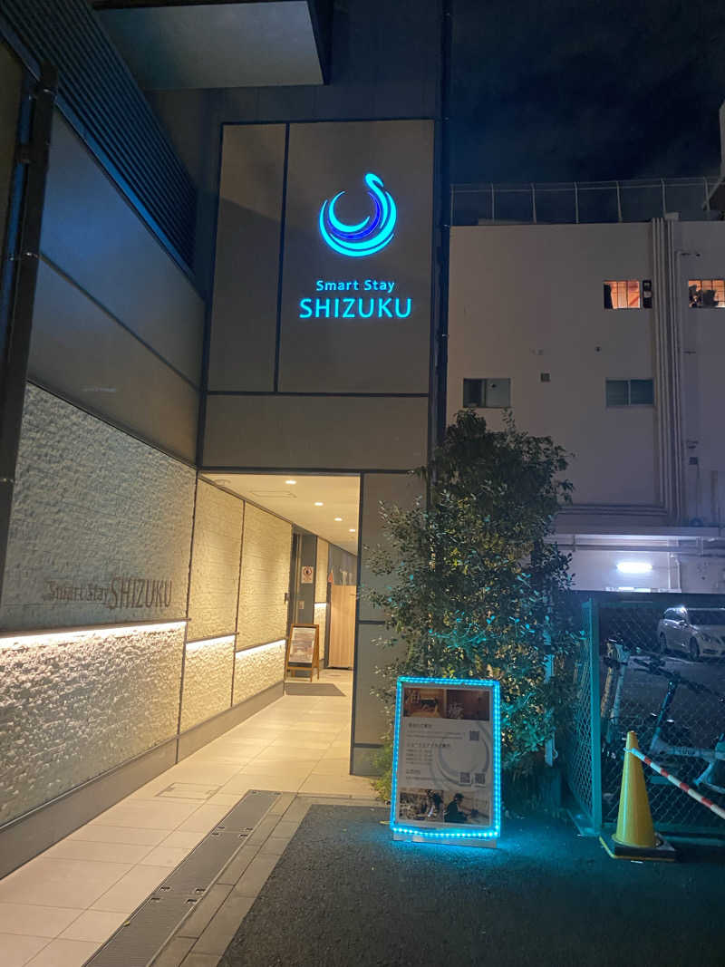 、さんのSmart Stay SHIZUKU 品川大井町のサ活写真
