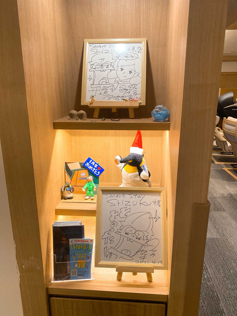 、さんのSmart Stay SHIZUKU 品川大井町のサ活写真