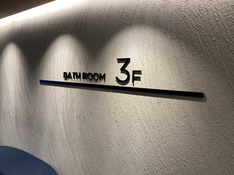 、さんのSmart Stay SHIZUKU 品川大井町のサ活写真