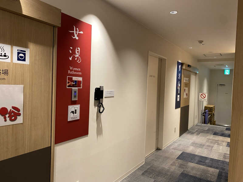 、さんのSmart Stay SHIZUKU 品川大井町のサ活写真