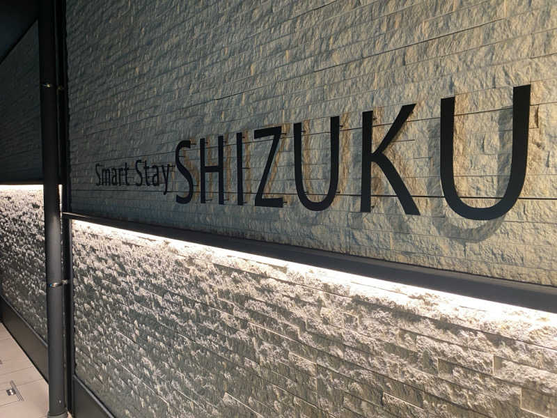 、さんのSmart Stay SHIZUKU 品川大井町のサ活写真