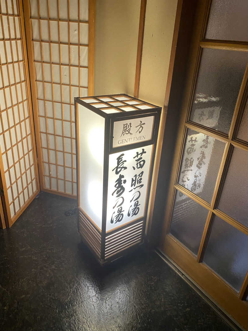 、さんのホテルあかねのサ活写真