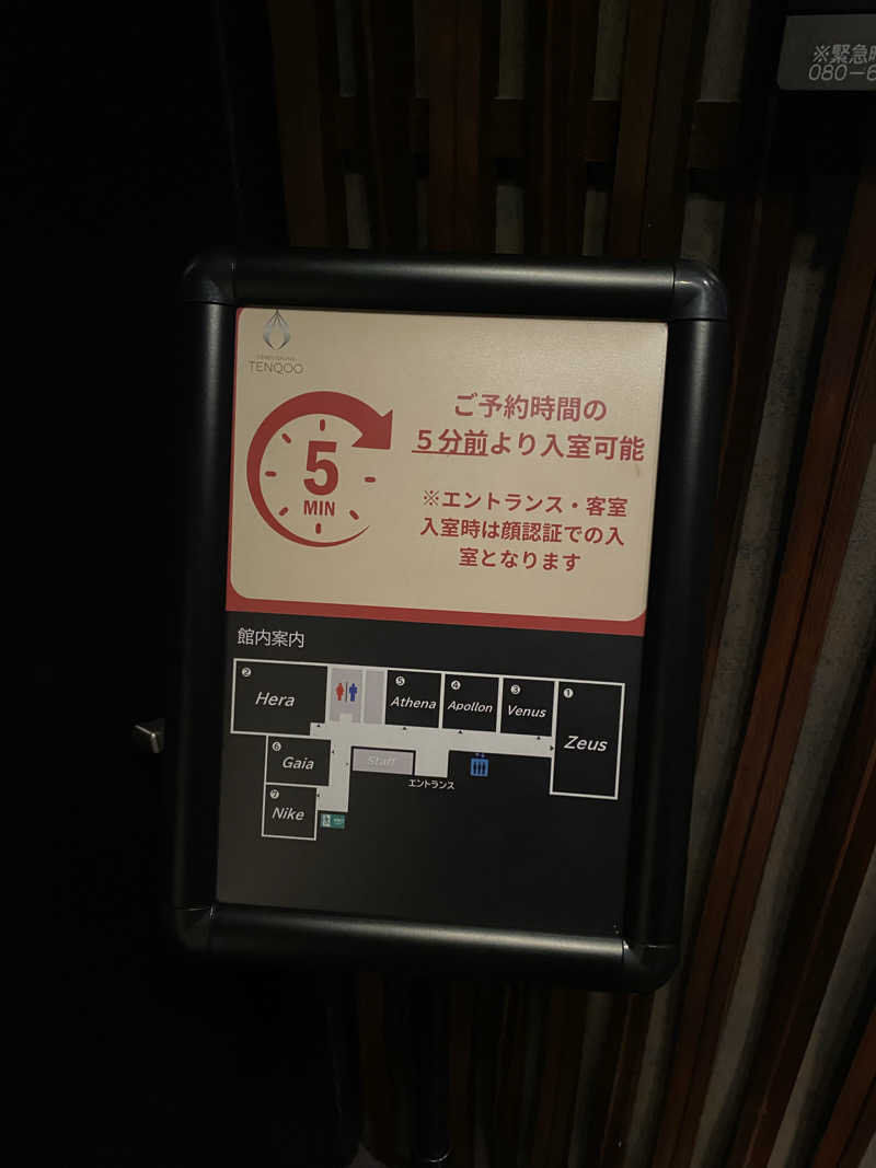 、さんのAZABU SAUNA TENQOOのサ活写真