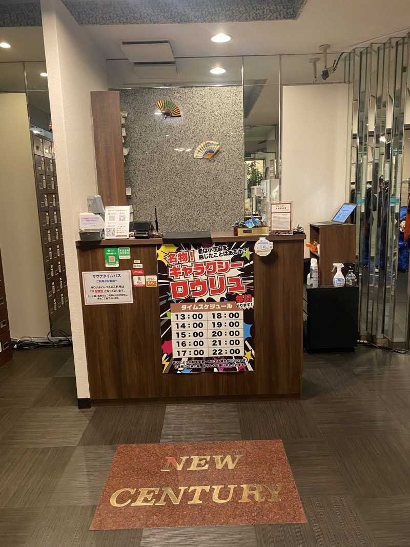 、さんの上野ステーションホステル オリエンタル2のサ活写真