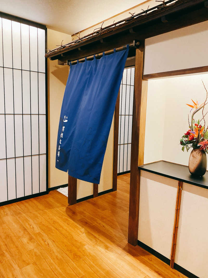 、さんの東京豊洲 万葉倶楽部のサ活写真