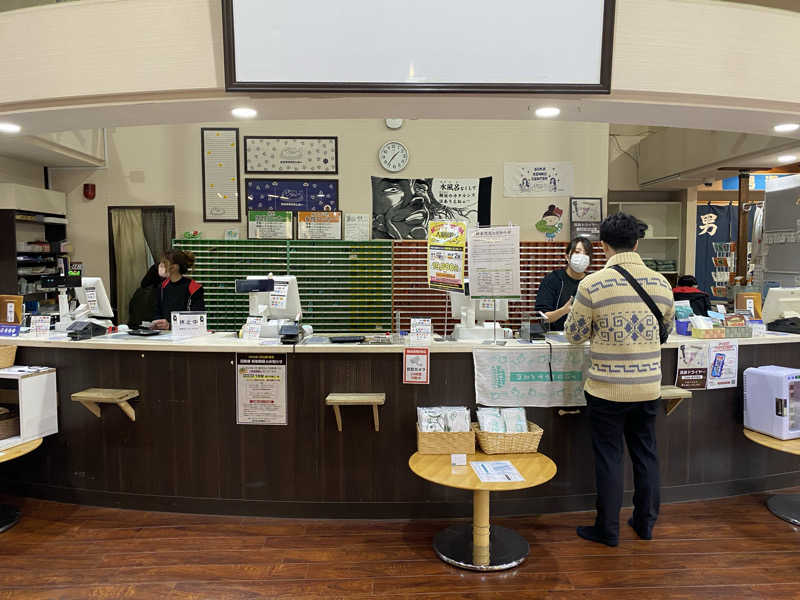 、さんの湯乃泉 草加健康センターのサ活写真