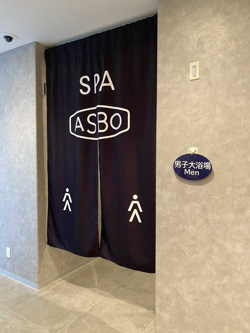 、さんのASBO STAY HOTEL アスボステイホテルのサ活写真