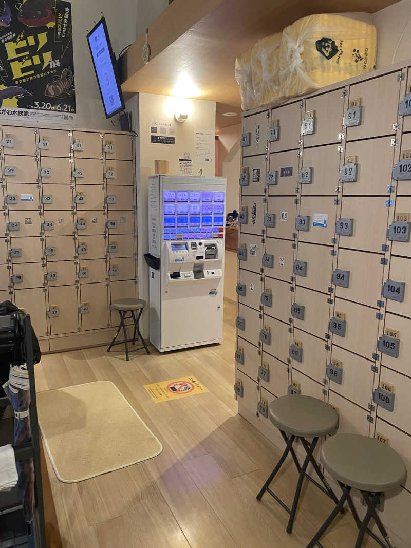 、さんの富士見湯のサ活写真