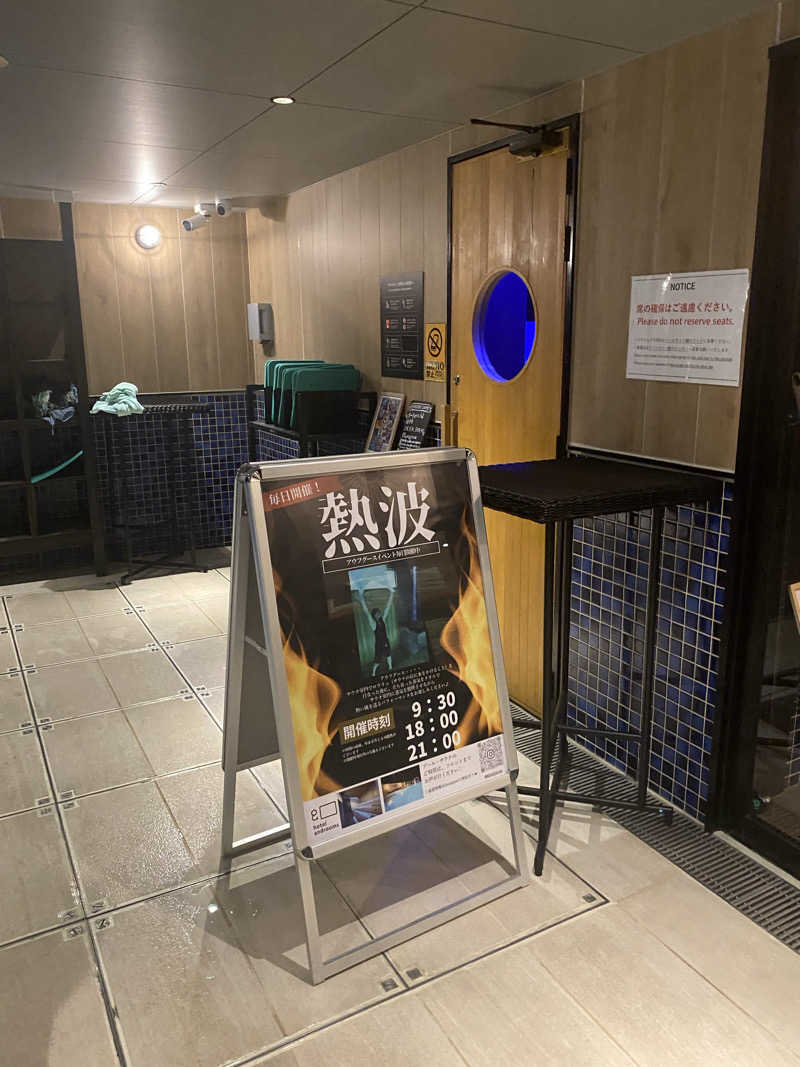 、さんのホテル・アンドルームス那覇ポートのサ活写真