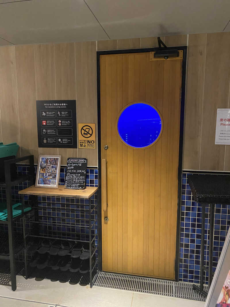 、さんのホテル・アンドルームス那覇ポートのサ活写真