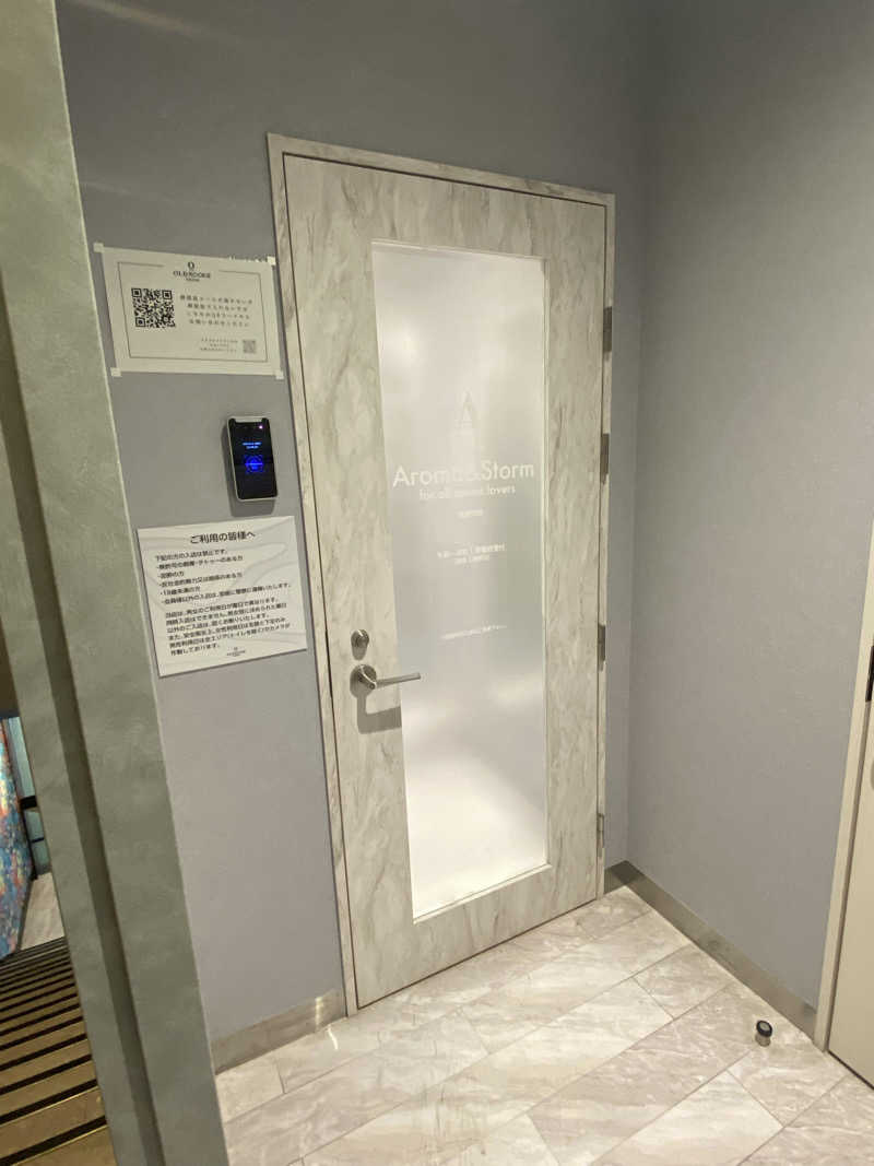 、さんのオールドルーキーサウナ銀座中央通り店のサ活写真