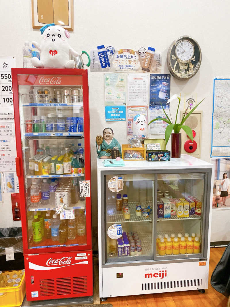 、さんのピース湯のサ活写真