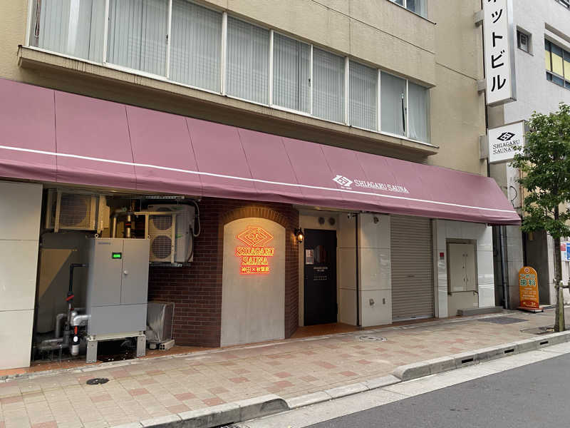 、さんのSHIAGARU SAUNA 神田×秋葉原店のサ活写真