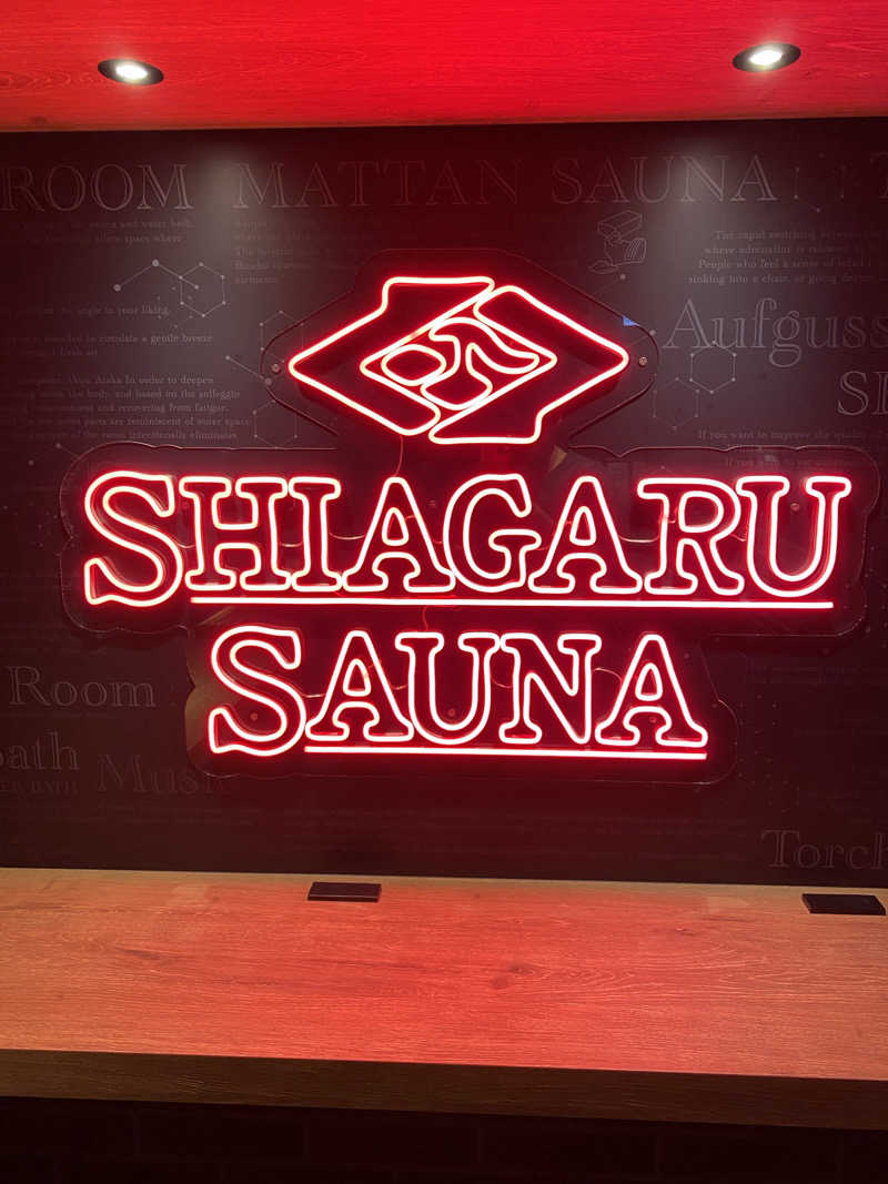 、さんのSHIAGARU SAUNA 神田×秋葉原店のサ活写真