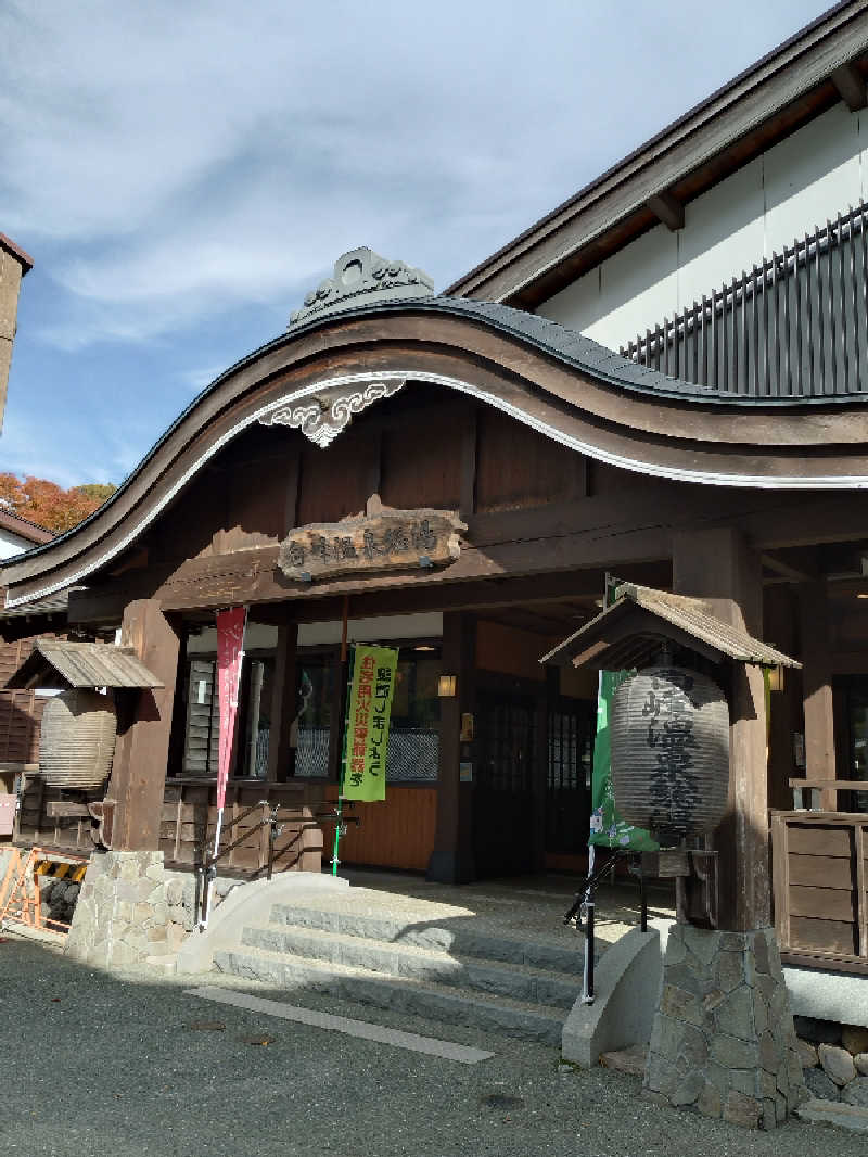 ともぞうさんの白峰温泉 総湯のサ活写真