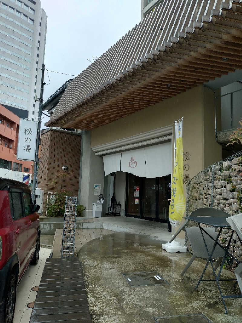 ともぞうさんの松の湯のサ活写真