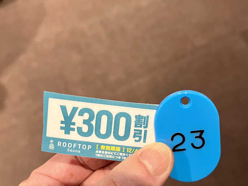 サウニキさんのROOFTOP(ルーフトップ)のサ活写真