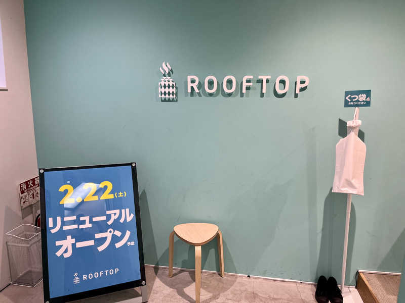 サウニキさんのROOFTOP(ルーフトップ)のサ活写真