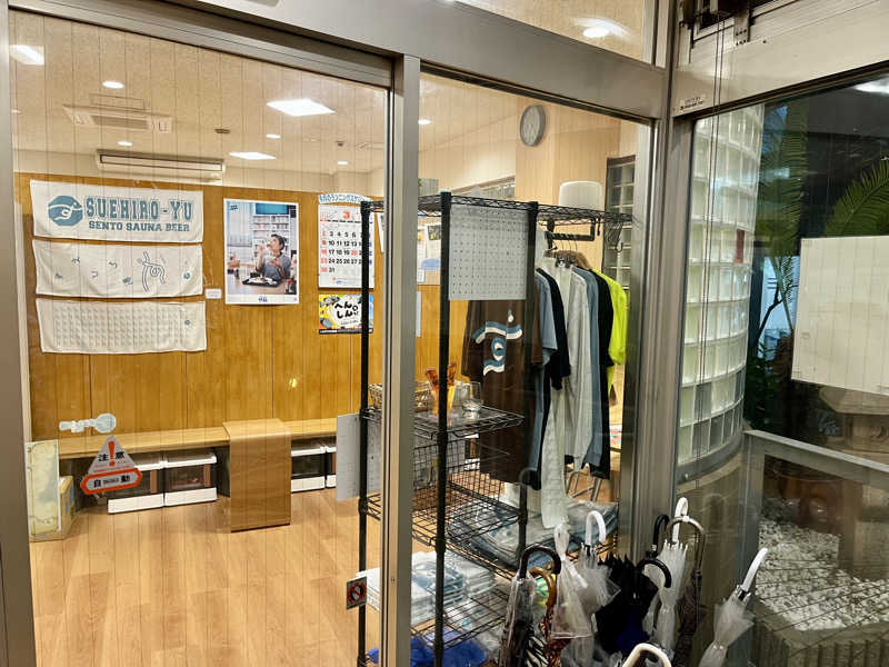 サウニキさんのすえひろ湯のサ活写真