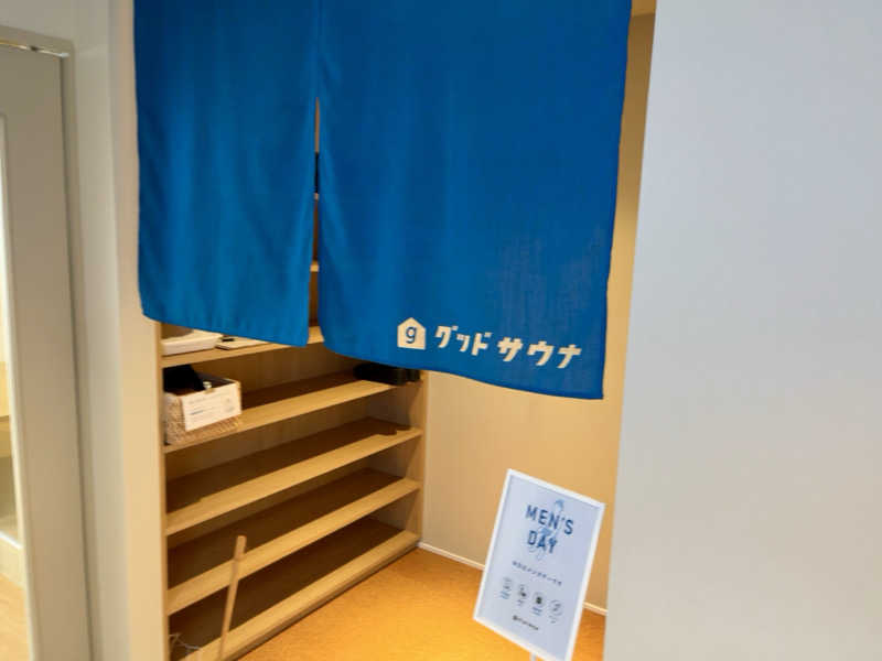 サウニキさんのグッドサウナ 調布国領のサ活写真