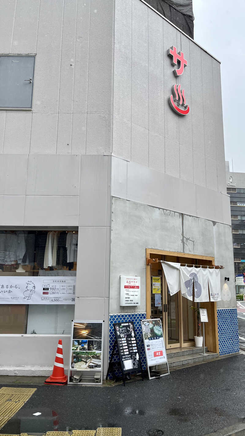 サウニキさんの泊まれるサウナ屋さん 品川サウナのサ活写真