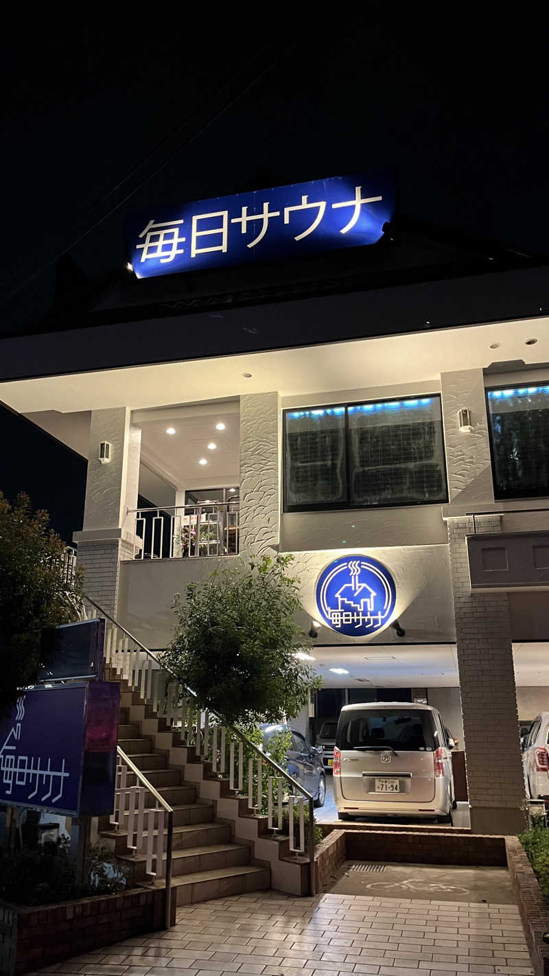 サウニキさんの毎日サウナ 越谷店のサ活写真