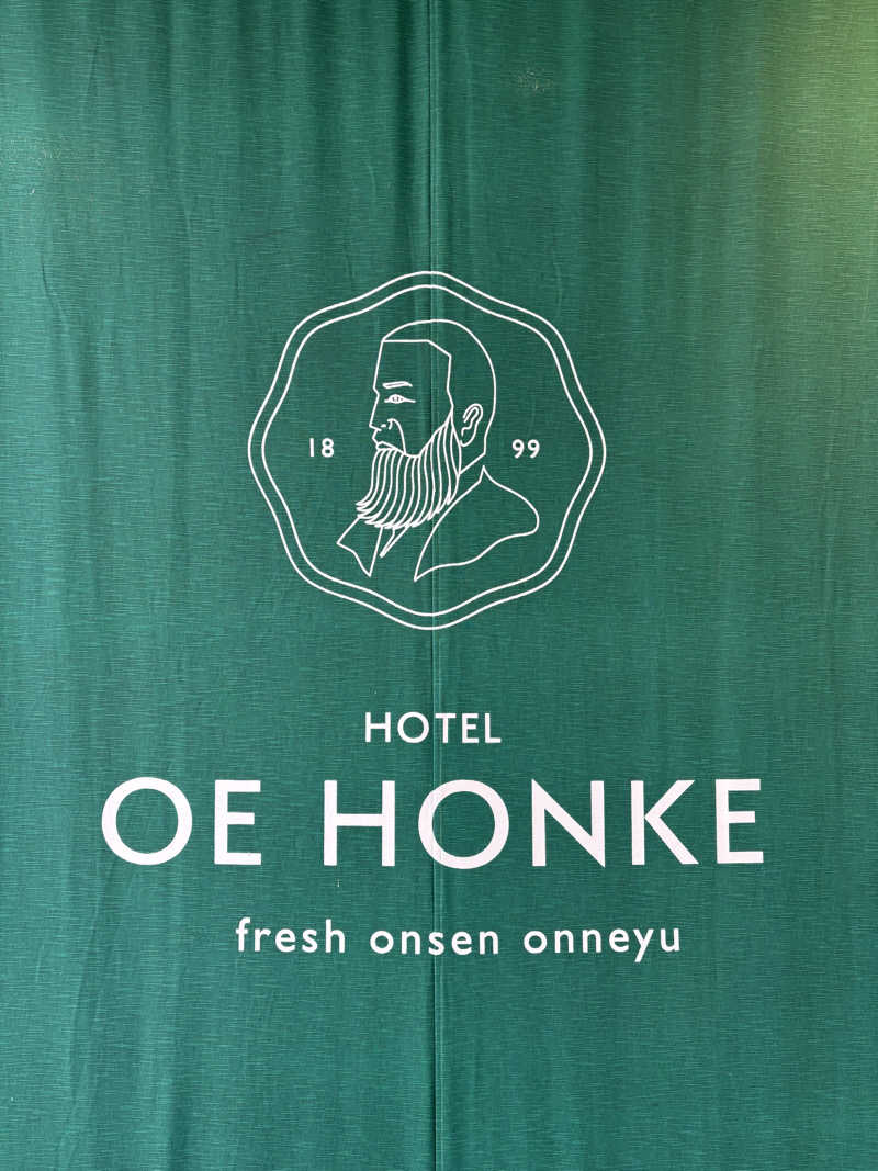 ダイナマイトマッシュルームさんの美白の湯宿 大江本家のサ活写真