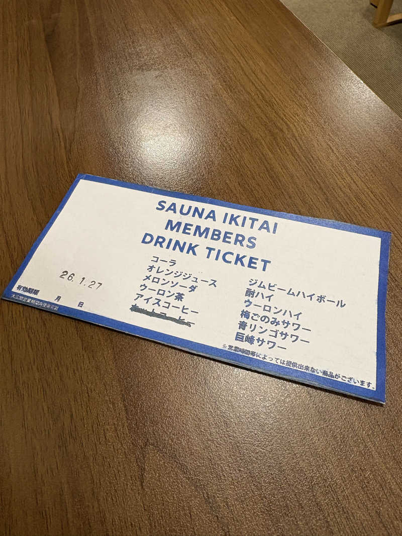 おのゆーさんの湯乃泉 草加健康センターのサ活写真