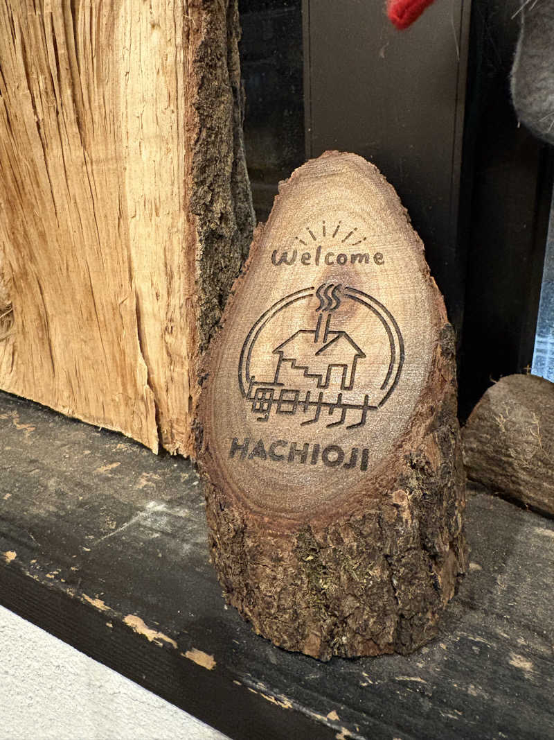 おのゆーさんの毎日サウナ 八王子店のサ活写真