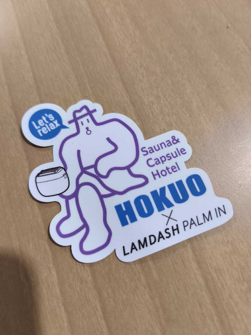 あけさんのサウナ&カプセルホテル 北欧のサ活写真