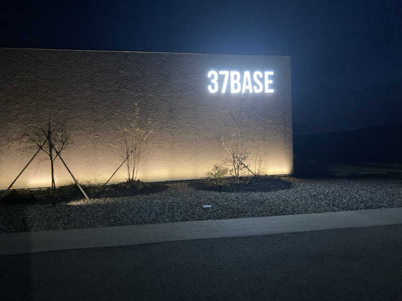 やっちさんの37BASEのサ活写真